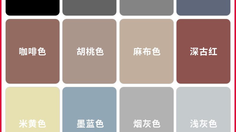 在选择质感漆与真石漆时，需要根据以下因素进行综合考虑：
