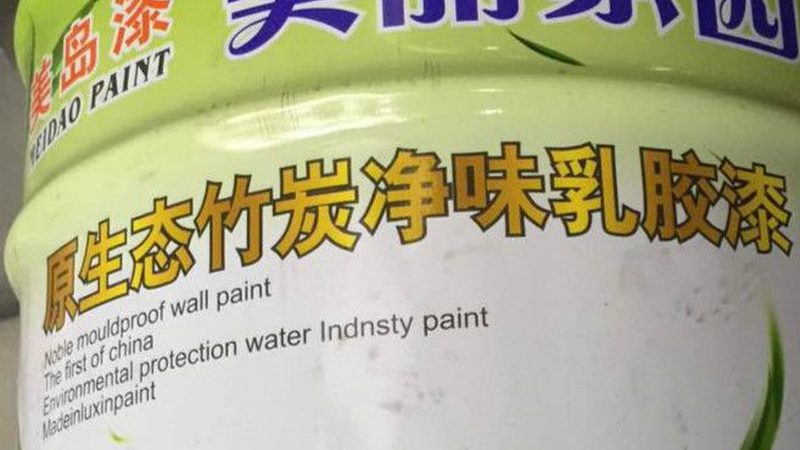 金属漆加盟代理哪家好