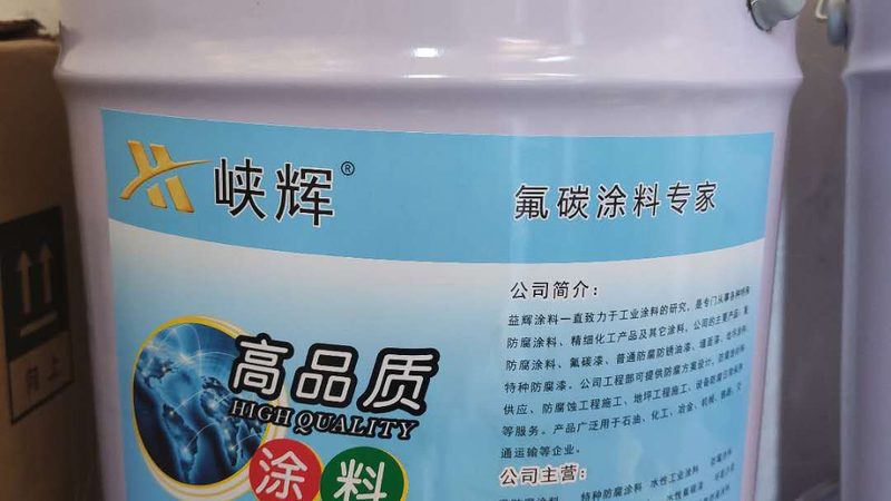 油性涂料与水性涂料VOC含量对比解析