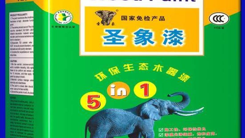 卫生间防水内墙漆挑选，这些细节不能忽视**