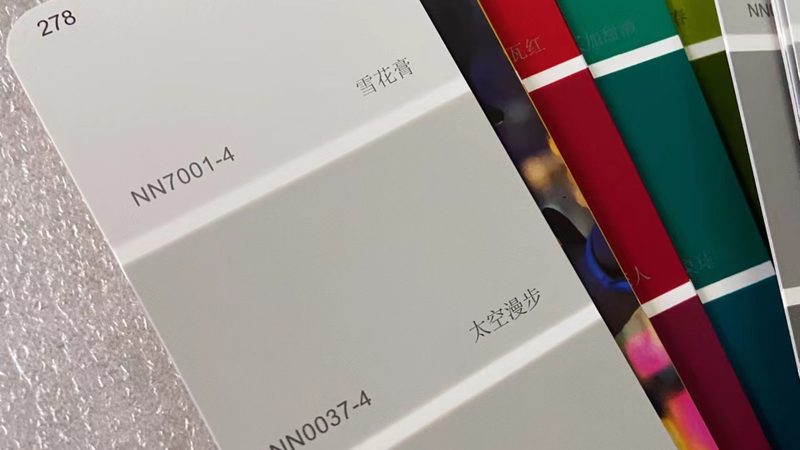 广东涂料代理十大品牌排名